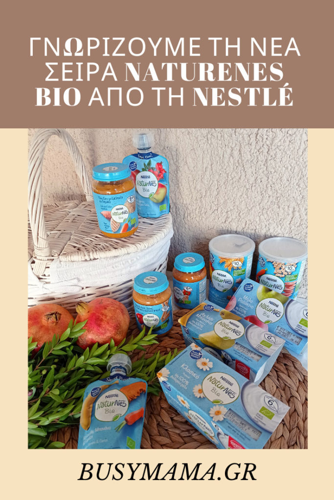 NatureNes Bio by Nestle