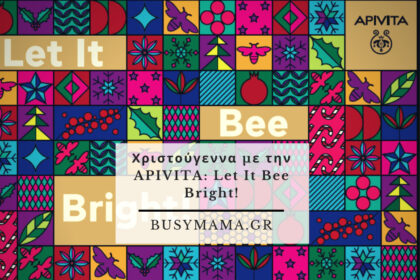 Χριστούγεννα με την APIVITA: Let It Bee Bright!