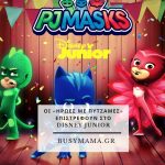 ΟΙ «ΗΡΩΕΣ ΜΕ ΠΥΤΖΑΜΕΣ» ΕΠΙΣΤΡΕΦΟΥΝ ΣΤΟ DISNEY JUNIOR