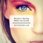 Beauty | Spring Make Up trends