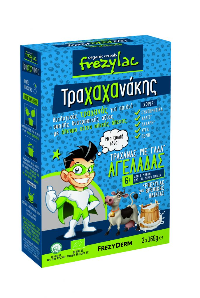 Η νέα σειρά Frezylac Τραχαχανάκης από τη Frezyderm