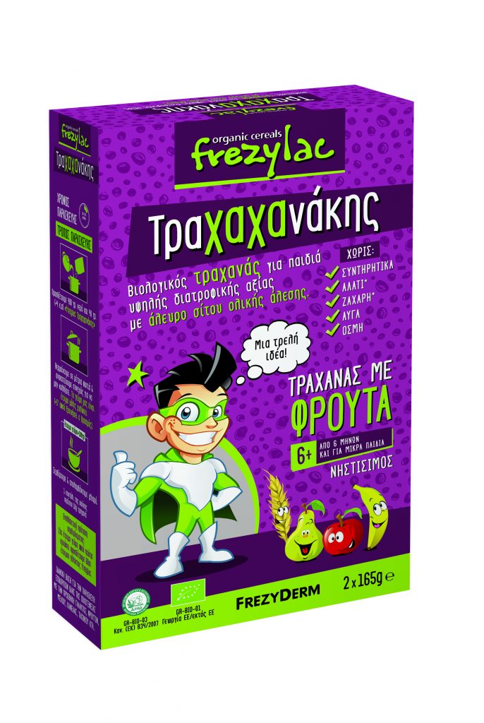 Η νέα σειρά Frezylac Τραχαχανάκης από τη Frezyderm