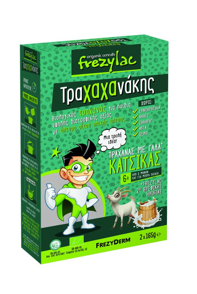 Η νέα σειρά Frezylac Τραχαχανάκης από τη Frezyderm