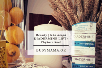 Beauty | Νέα σειρά DIADERMINE LIFT+ Phytoretinol