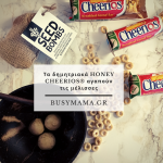 Τα δημητριακά HONEY CHEERIOS® αγαπούν τις μέλισσες