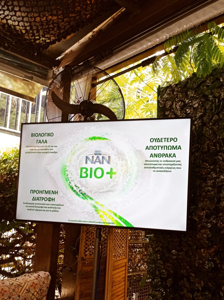 Νέο Nestlé® NAN® BIO+ 2 & 3: Το μόνο βιολογικό βρεφικό γάλα 2ης βρεφικής ηλικίας με ουδέτερο αποτύπωμα άνθρακα!