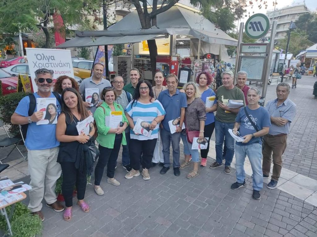 Όλγα Χριστινάκη: Συνέντευξη με την υποψήφια Δήμαρχο του Δήμου Δάφνης-Υμηττού. Όλγα Χριστινάκη: Συνέντευξη με την υποψήφια Δήμαρχο του Δήμου Δάφνης-Υμηττού.